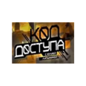 Access Code-logo