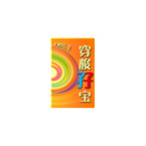 Chuansuo Zibao-logo