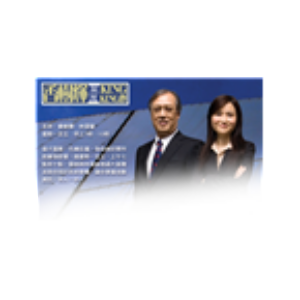 King King Ching-logo