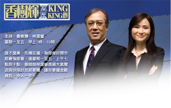 ricky king ching ricky king ching