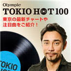 J-WAVE TOKIO HOT 100 ’88-’97 J-WAVE TOKIO HOT 100 '88-'97 J-WAVE TOKIO HOT 100 '88-'97 J-