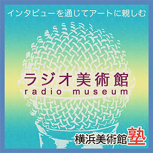 vol.8-4「緊張感との戦いを経て」
