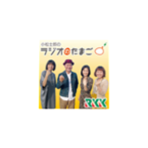 "Shiro Komatsu eggs Radio" RKK Radio-logo