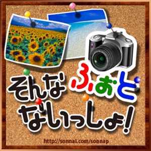 第102回「Podcastock 2014公開収録特別編S」 by そんなふぉとないっしょ @sonnaip