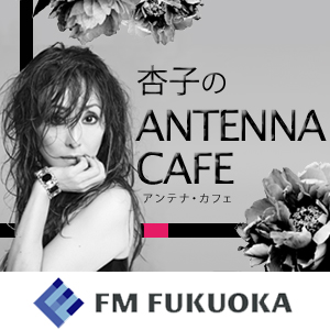 ANTENNA CAFE-logo