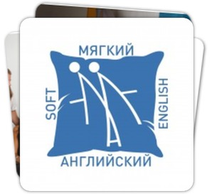 Английский с историей (past) или что вам нужно, чтобы ее рассказать