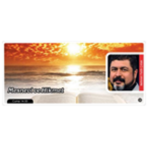 Mesnevi ve Hikmet-logo