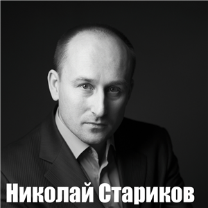 Nikolai Starikov-logo