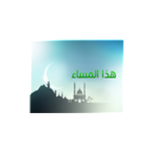 Hatha Al Masa-logo