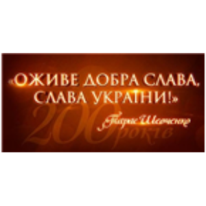 Spiritual heritage. The way to the Covenant