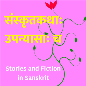 jnAna dIptiH - 27 - smaraNa shaktiH