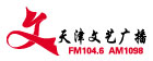Starlight Healthy Garden-logo
