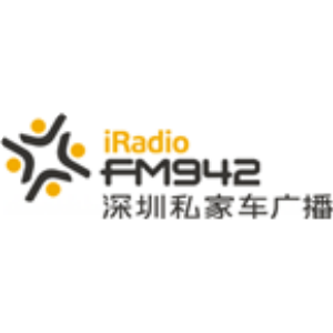 Shenzhen I Radio-logo