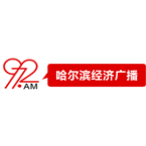972 City Economy Point-to-point-logo