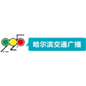 Harbin Traffic Radio-logo