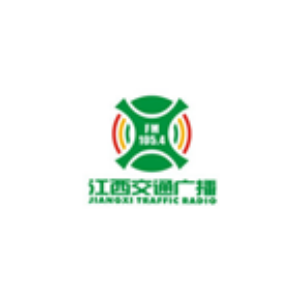 Jiangxi Traffic Radio-logo