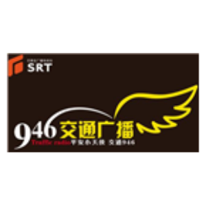 Shijiazhuang Traffic Radio-logo