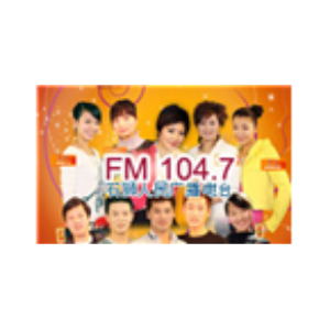 Shishi Radio-logo