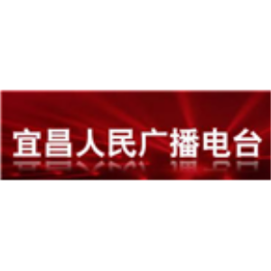 Yichang News Radio-logo