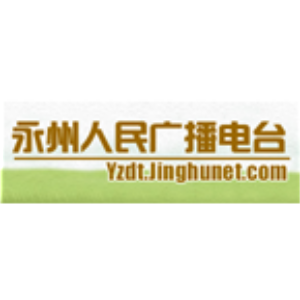 Mango Radio - Voice of Yongzhou-logo