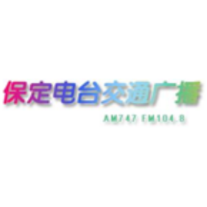 Baoding Traffic Radio-logo
