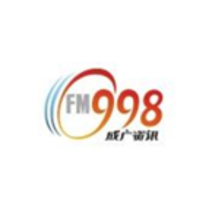 998 Unzip The Archieves-logo