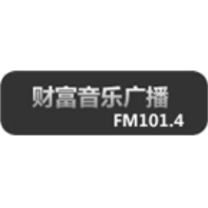 Jinhua Economics & Music Radio-logo