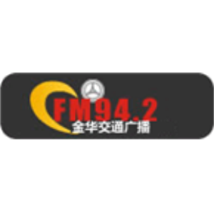 Jinhua Traffic Radio-logo