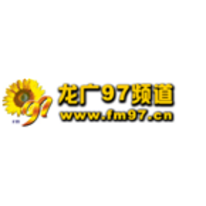 Heilongjiang Channel 97-logo