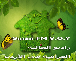 Sinan Live-logo