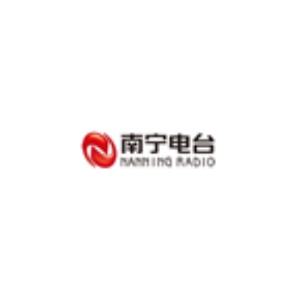 Nanning News Radio-logo