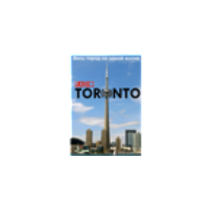 Radio Toronto (Russian)-logo