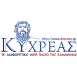 kyxreas-logo