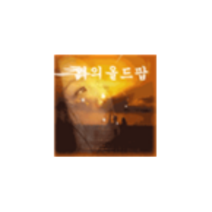 Memories of old pop music-logo