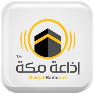 Makkah Radio-logo