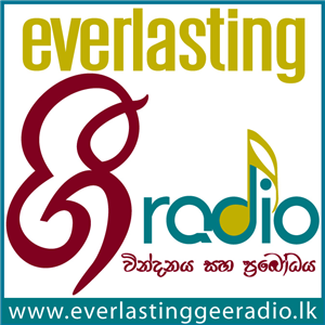 Gee Radio-logo