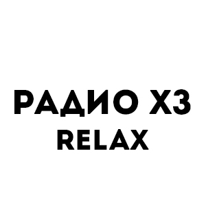 Relax-logo