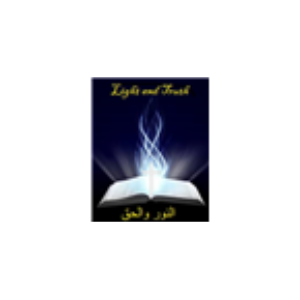 Light and Truth-logo