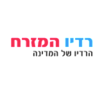 radiohamizrah-logo