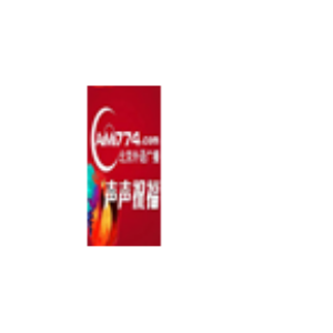Radio Beijing International 2-logo